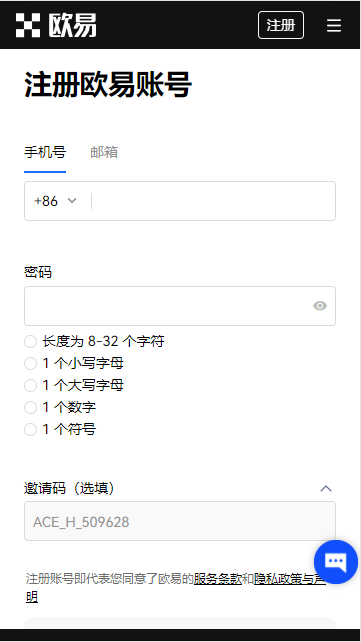 最新十大交易所app下载_易欧android下载链接